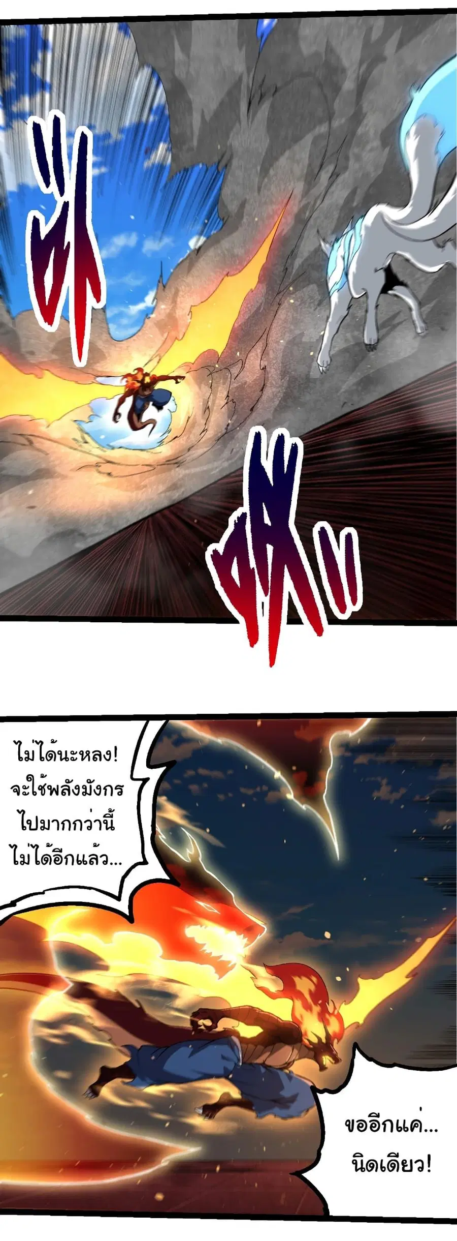 หน้า 21 จาก 35
