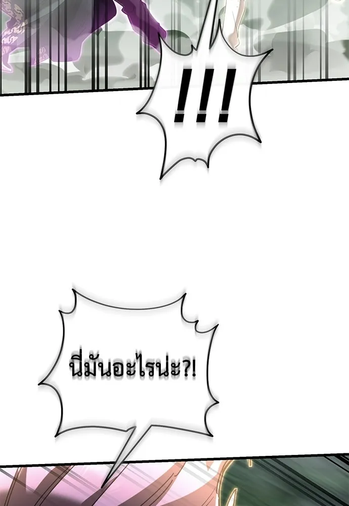 หน้า 158 จาก 219