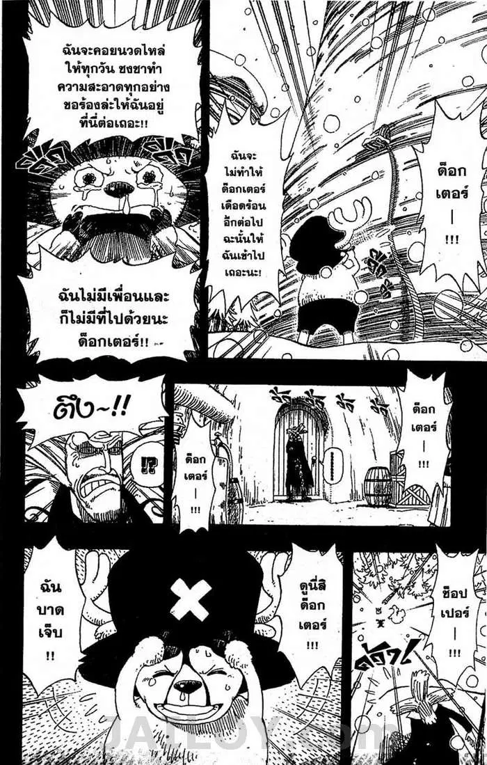 หน้า 18 จาก 20