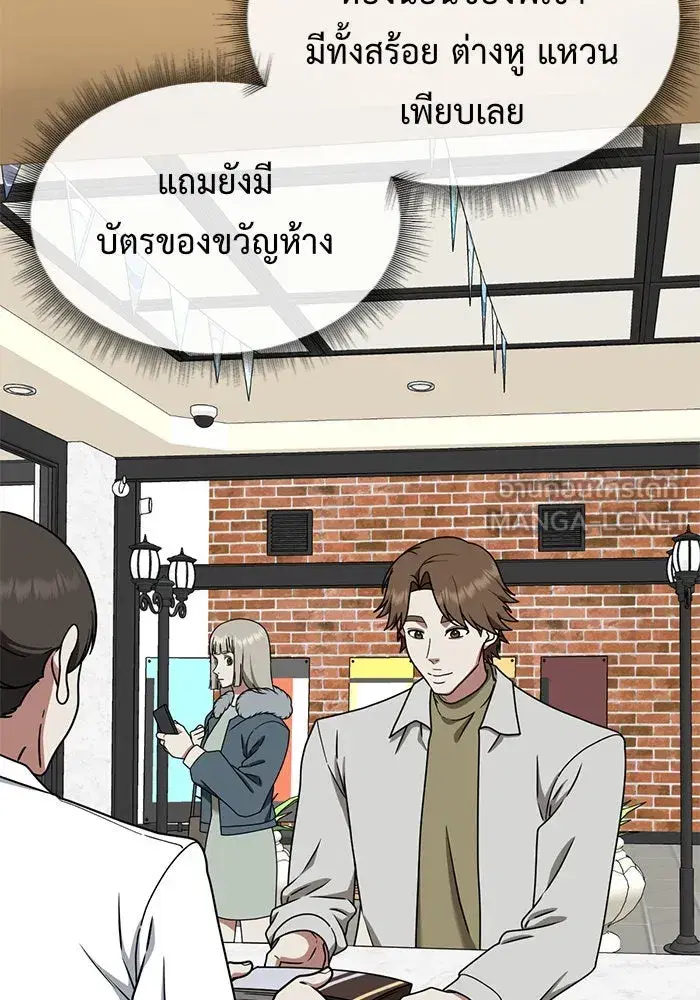 หน้า 6 จาก 190