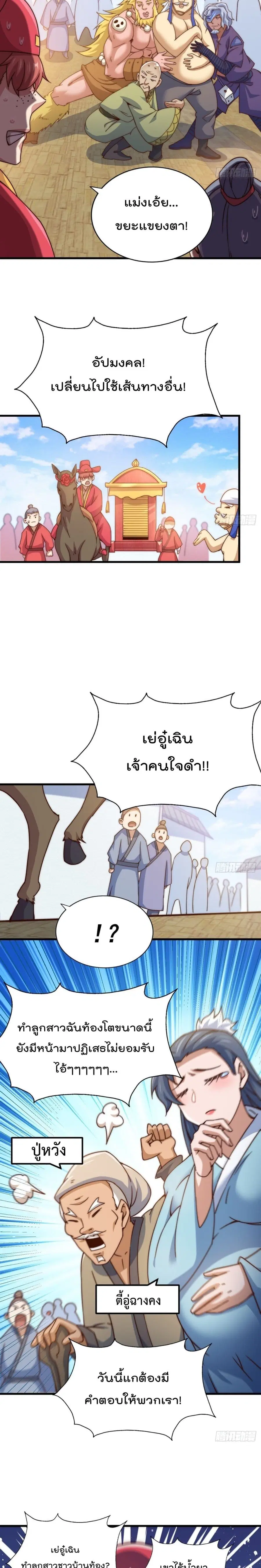 หน้า 15 จาก 21