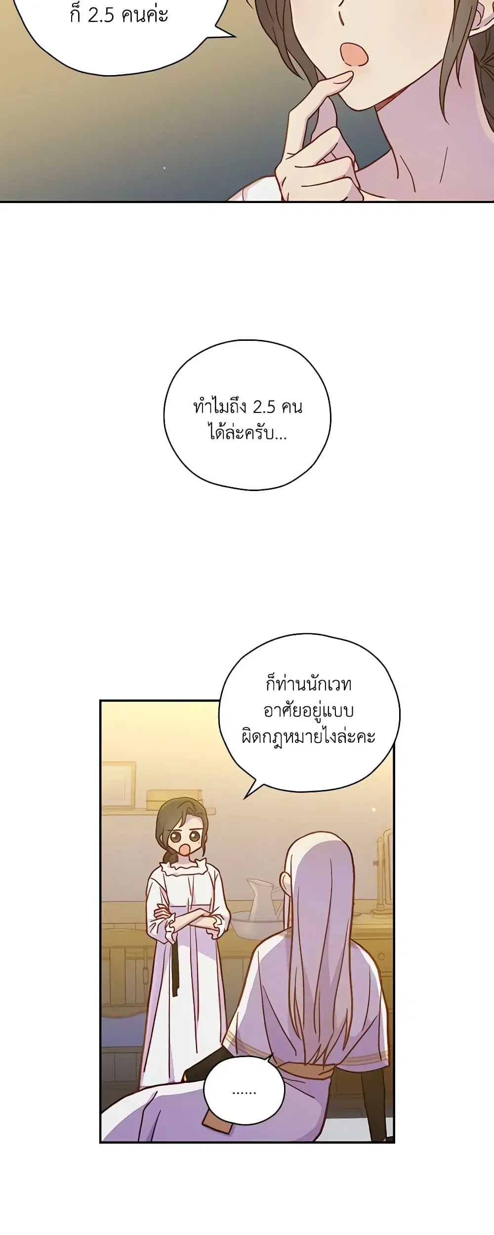 หน้า 10 จาก 30