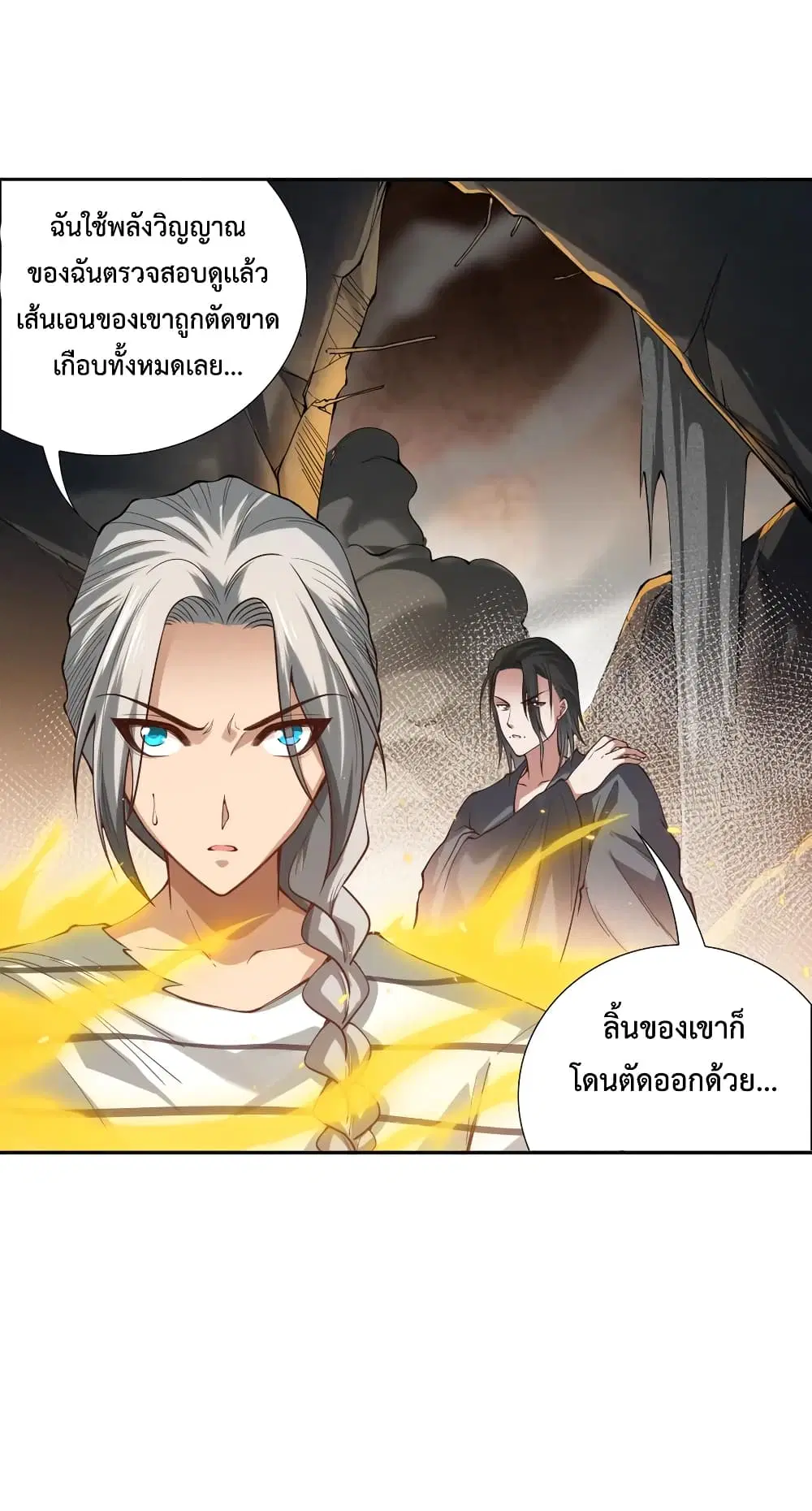 หน้า 35 จาก 61