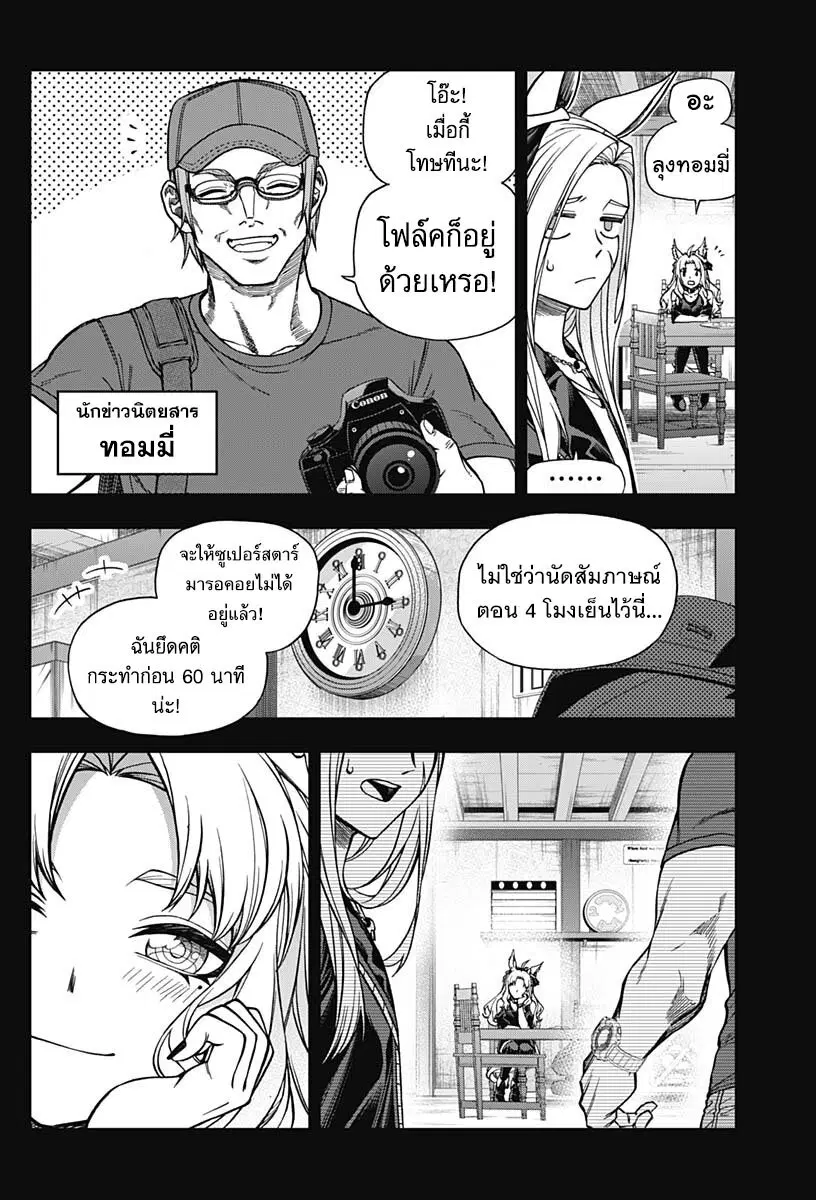 หน้า 4 จาก 20