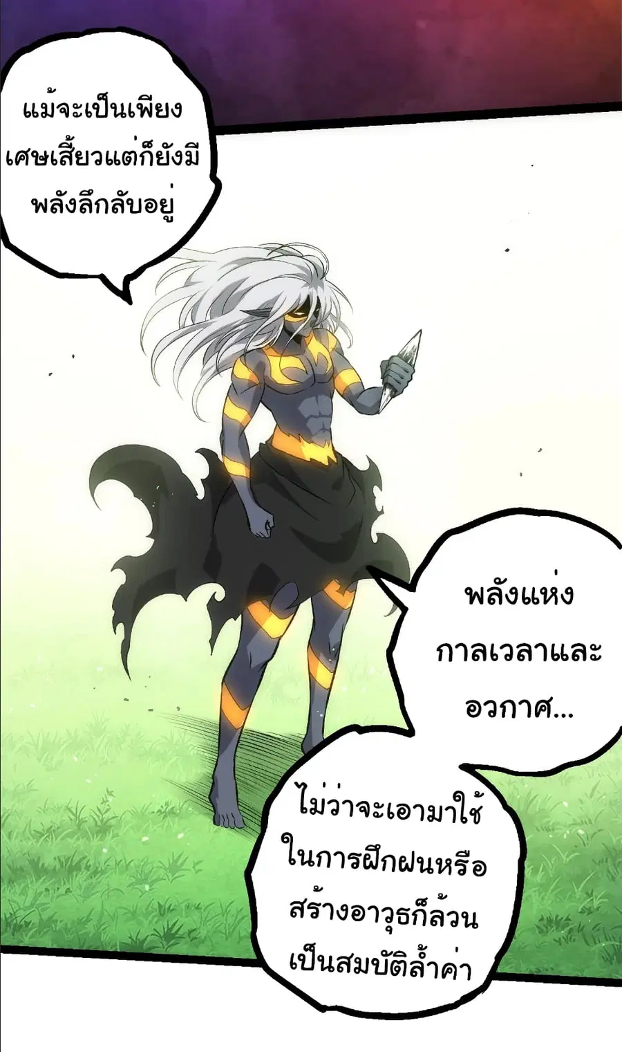 หน้า 24 จาก 31