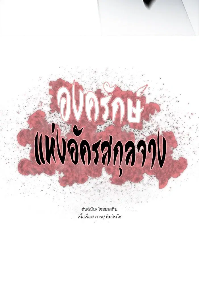หน้า 8 จาก 96