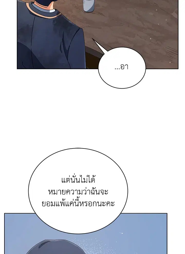 หน้า 32 จาก 116