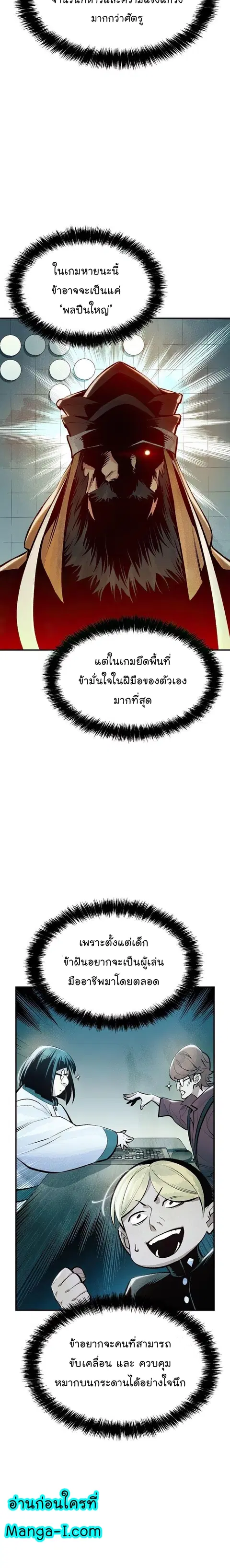 หน้า 16 จาก 34