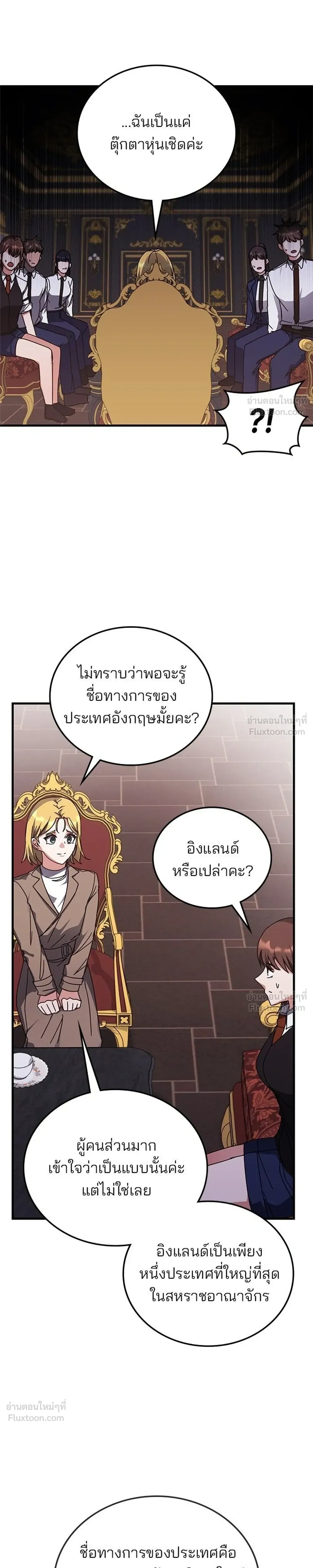 หน้า 19 จาก 31