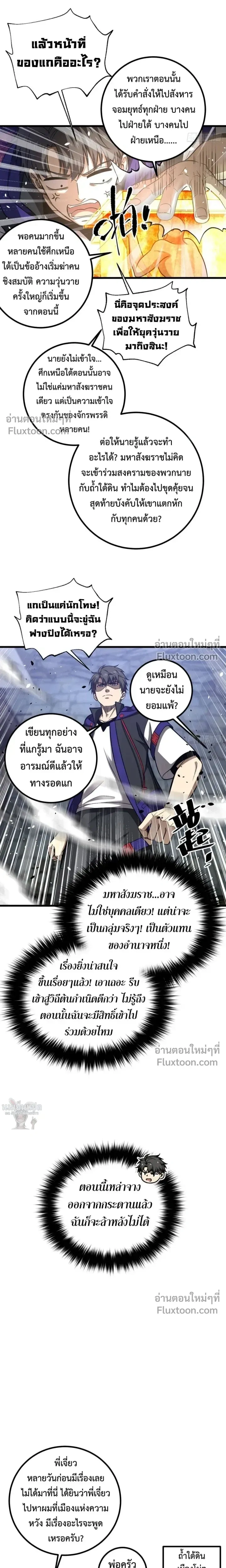 หน้า 19 จาก 21