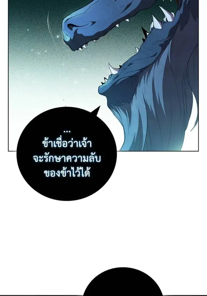 หน้า 91 จาก 112