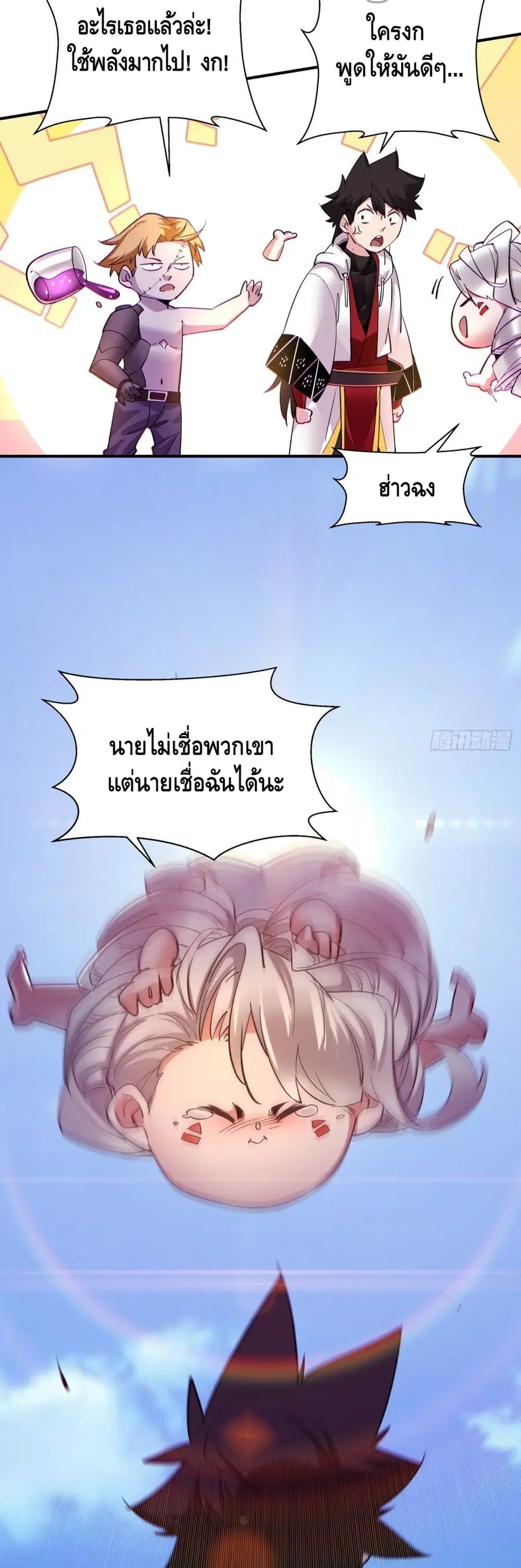 หน้า 23 จาก 32