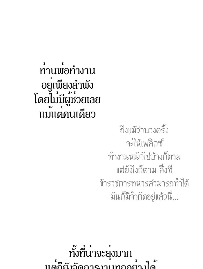 หน้า 5 จาก 78
