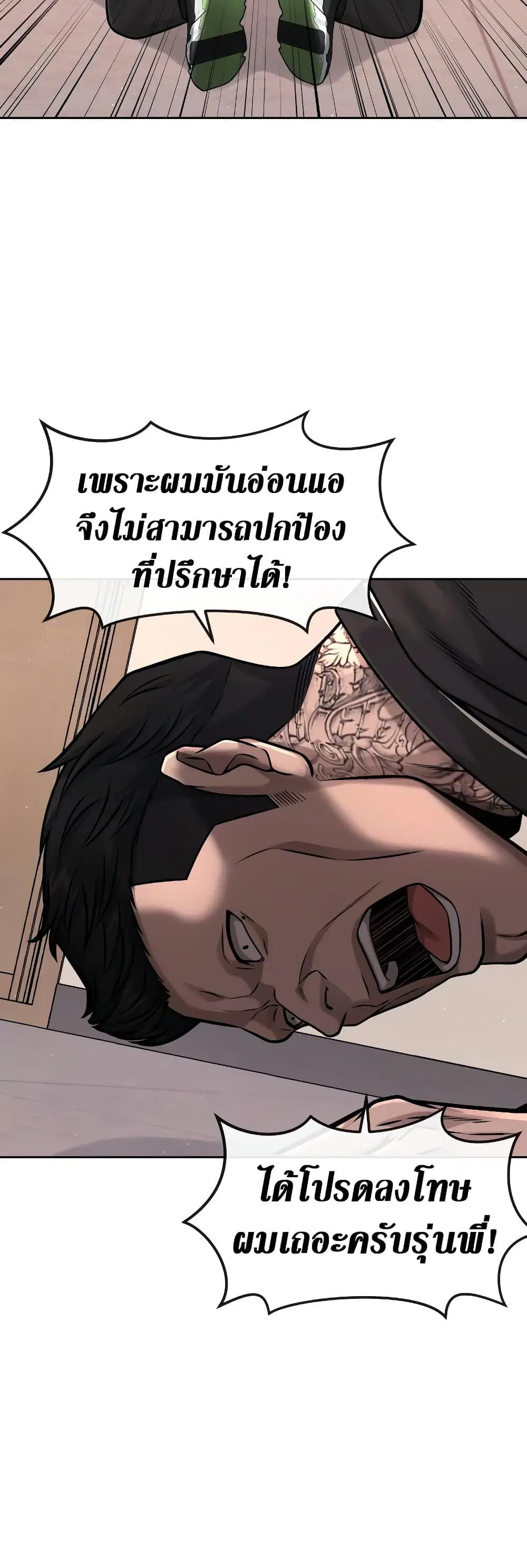 หน้า 24 จาก 61