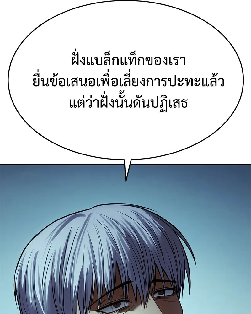 หน้า 73 จาก 232