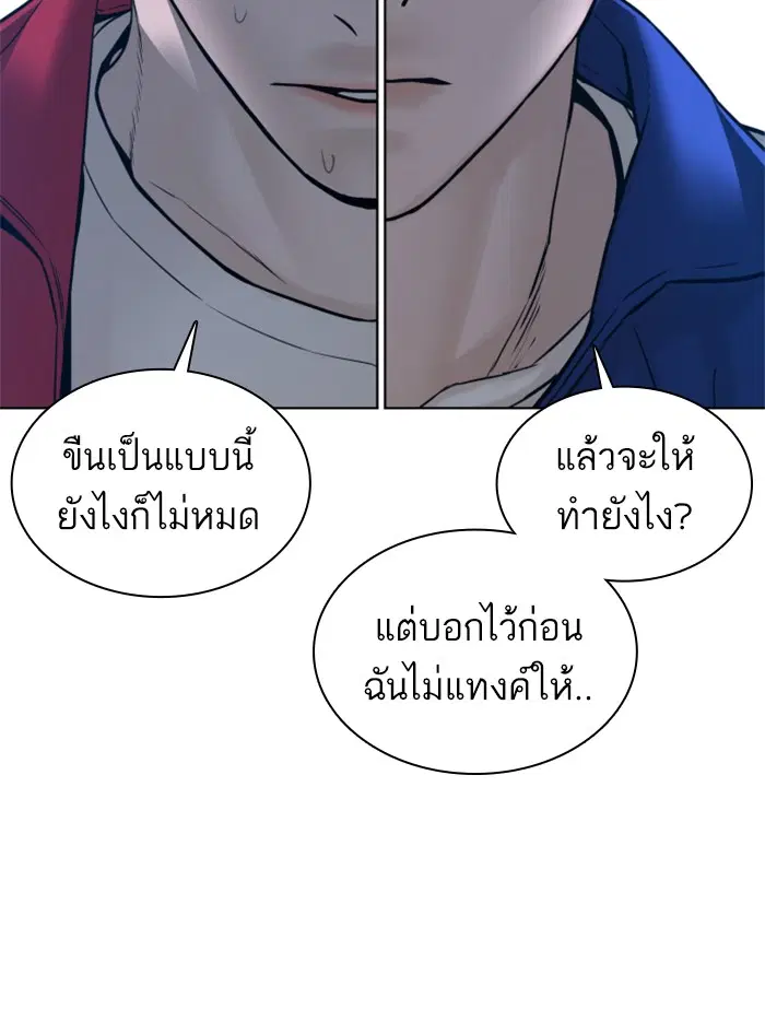 หน้า 72 จาก 169