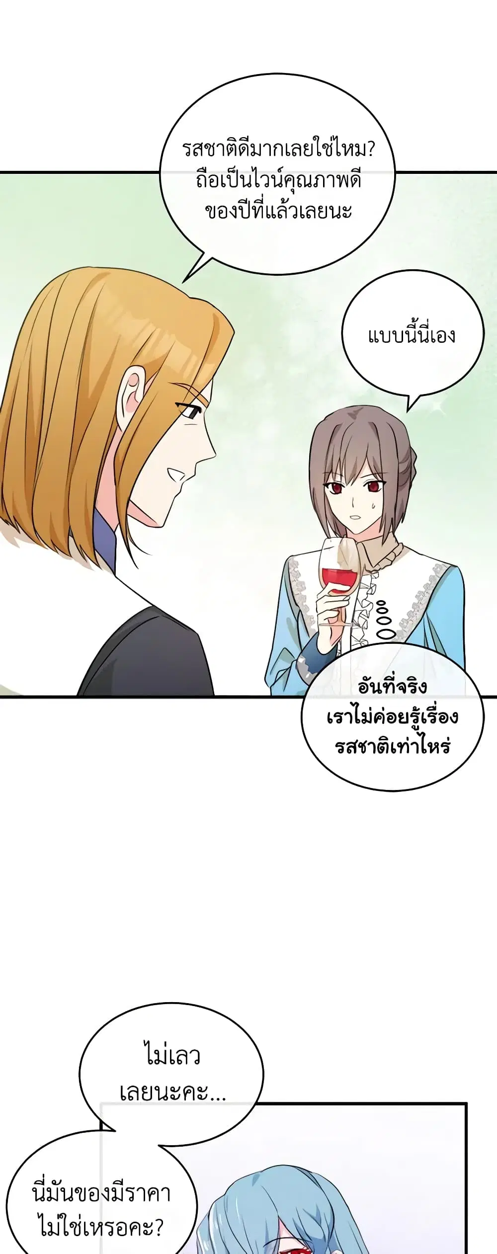 หน้า 19 จาก 45