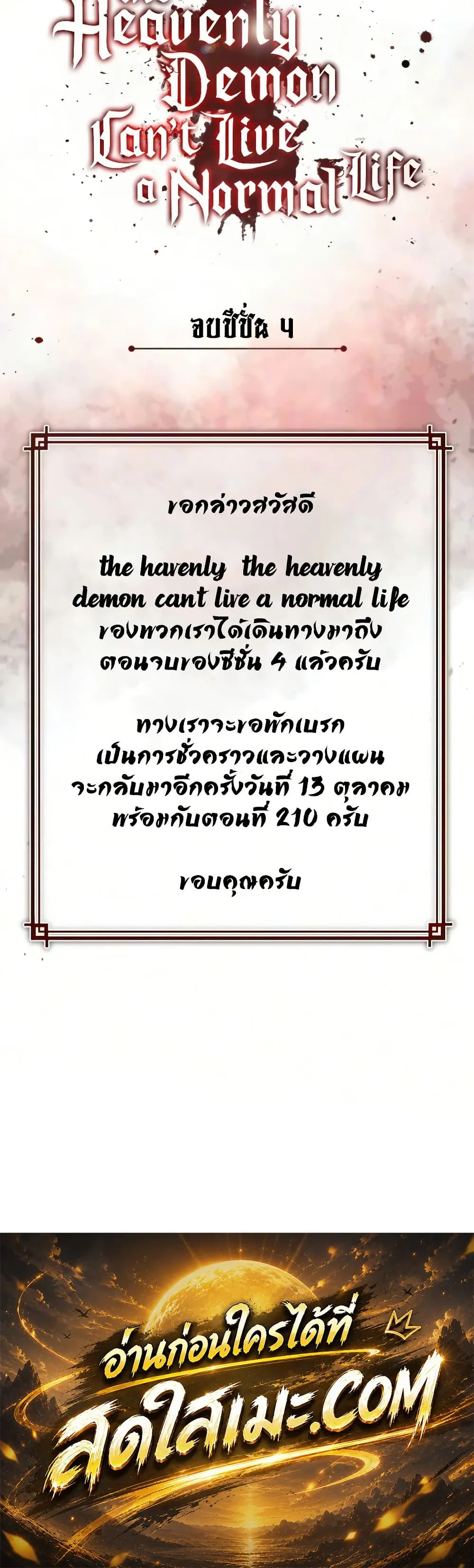 หน้า 60 จาก 60