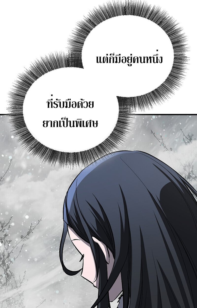 หน้า 80 จาก 163