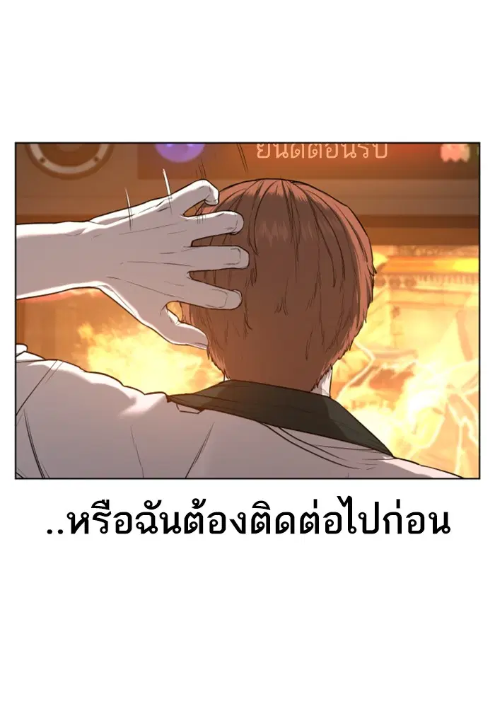 หน้า 52 จาก 179