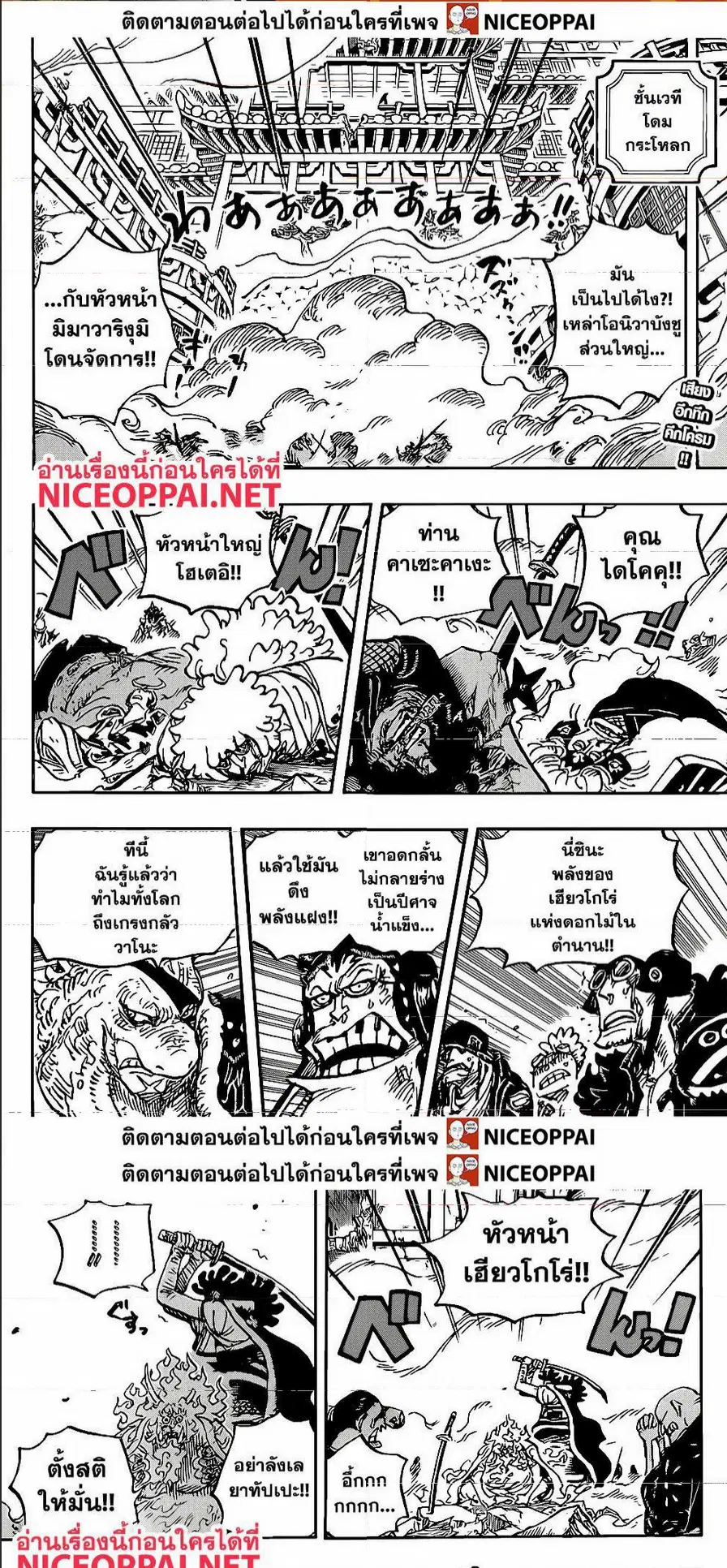 หน้า 3 จาก 10