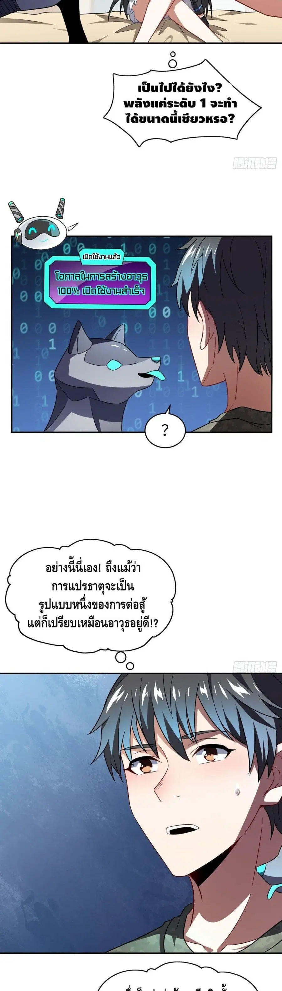 หน้า 13 จาก 27