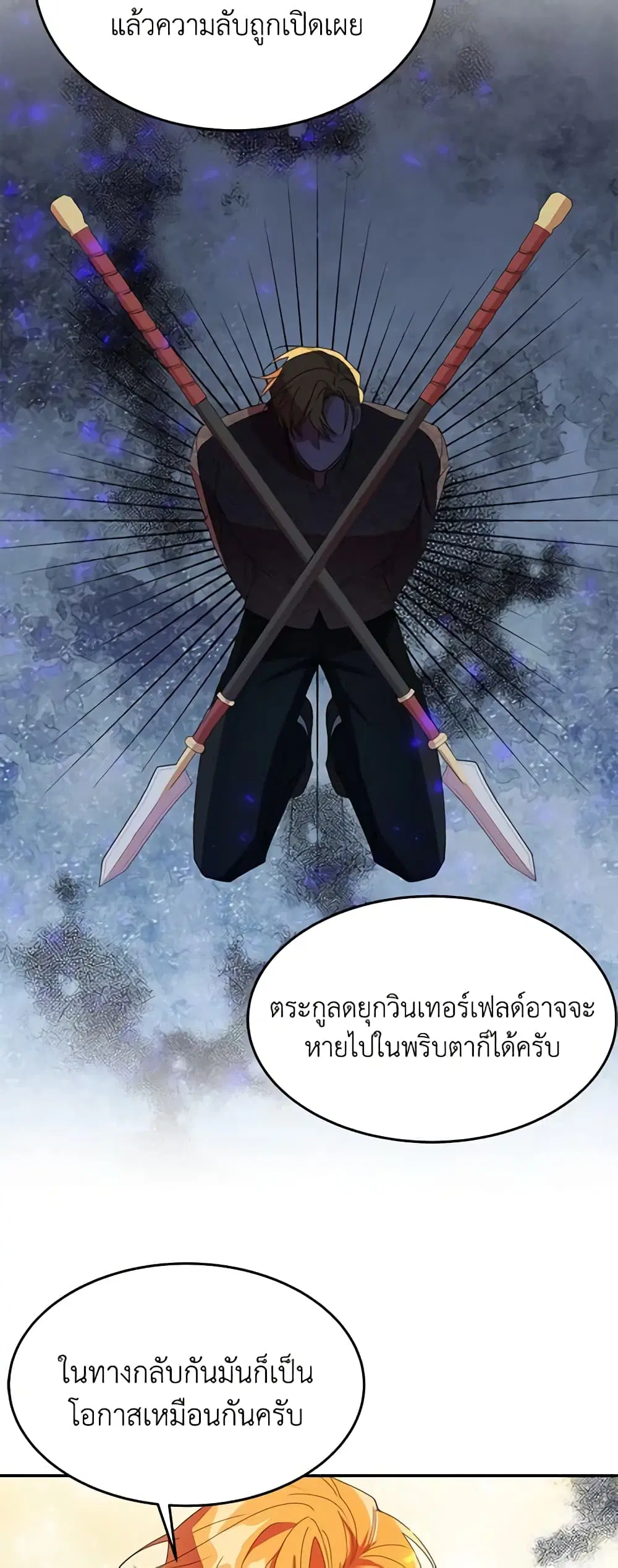 หน้า 45 จาก 51