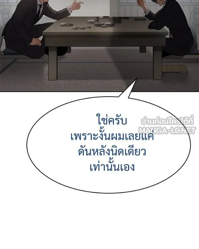 หน้า 92 จาก 232