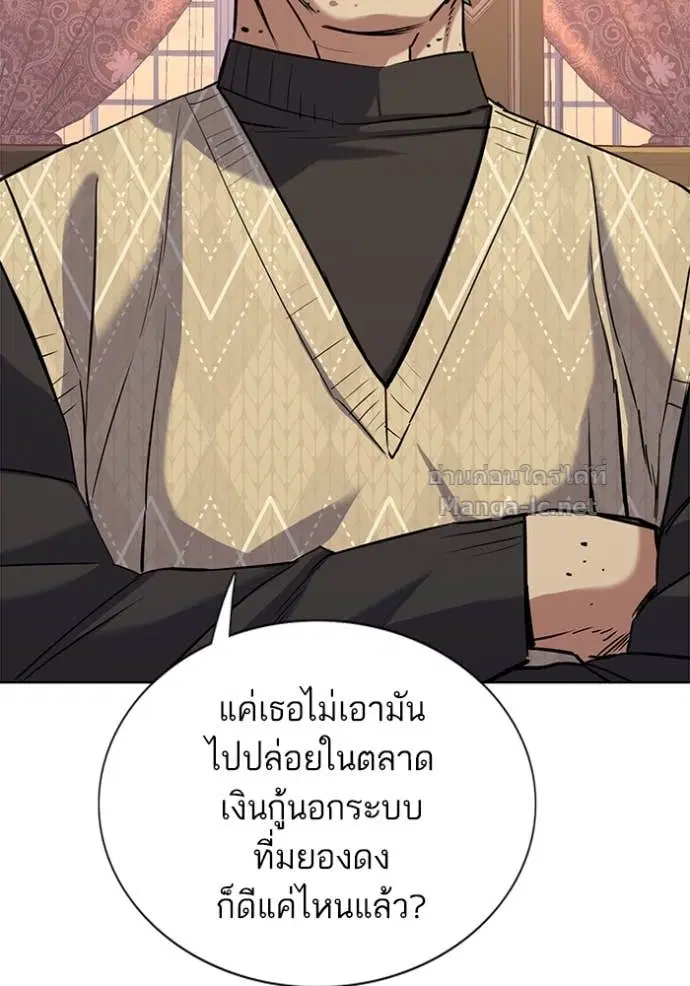 หน้า 139 จาก 150