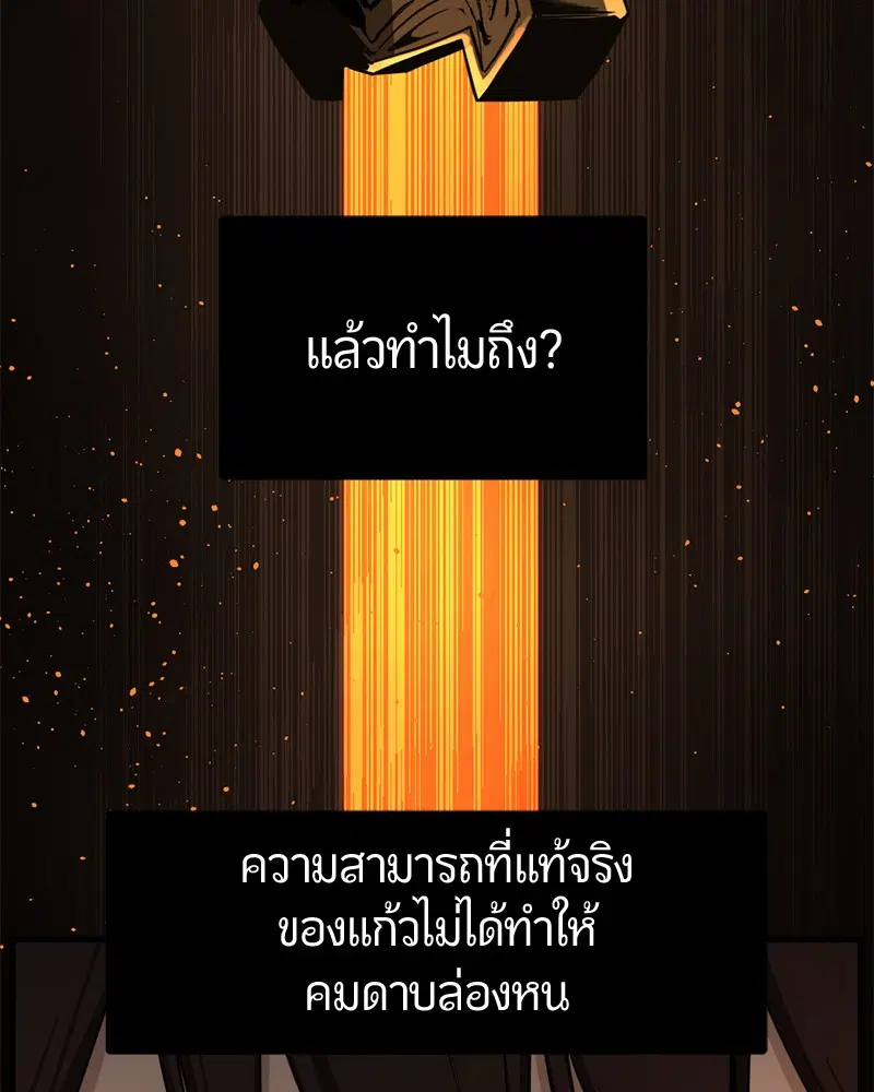 หน้า 76 จาก 163