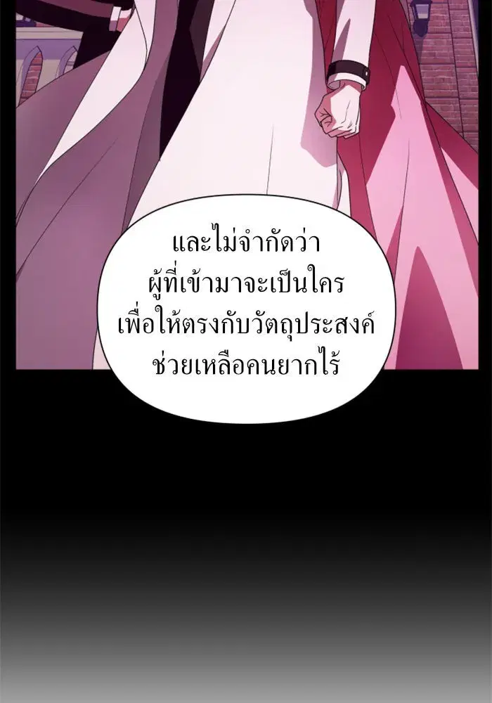 หน้า 49 จาก 162