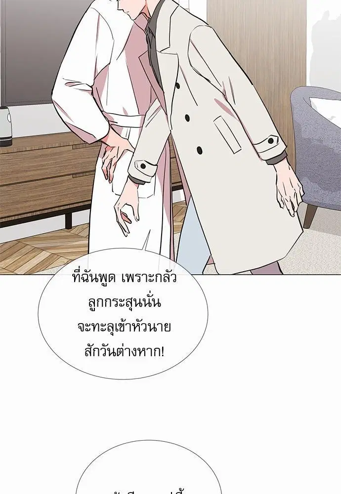 หน้า 37 จาก 65