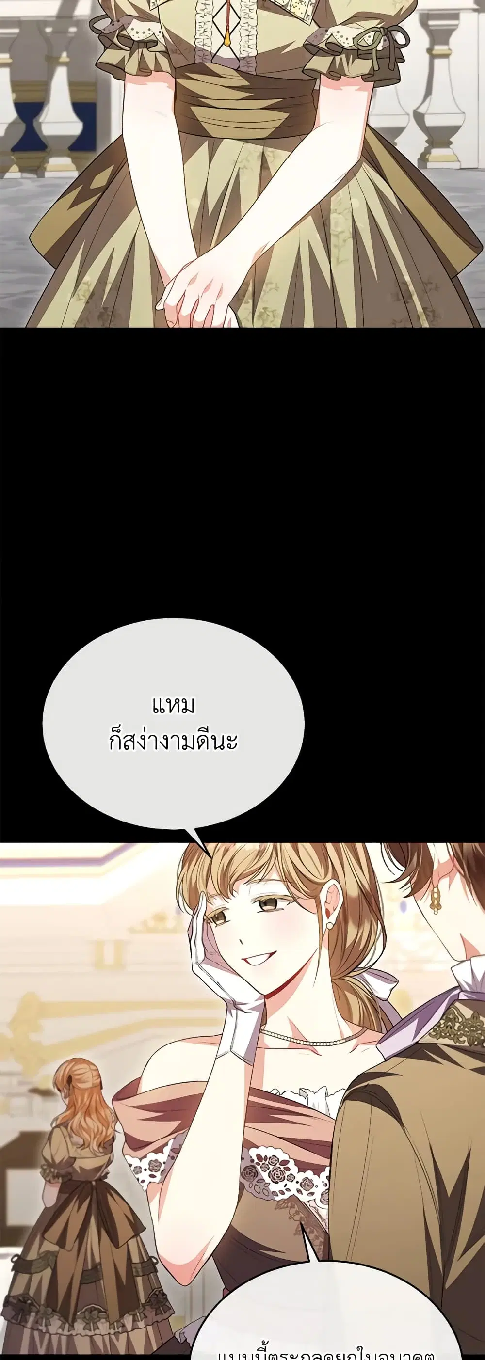 หน้า 16 จาก 40