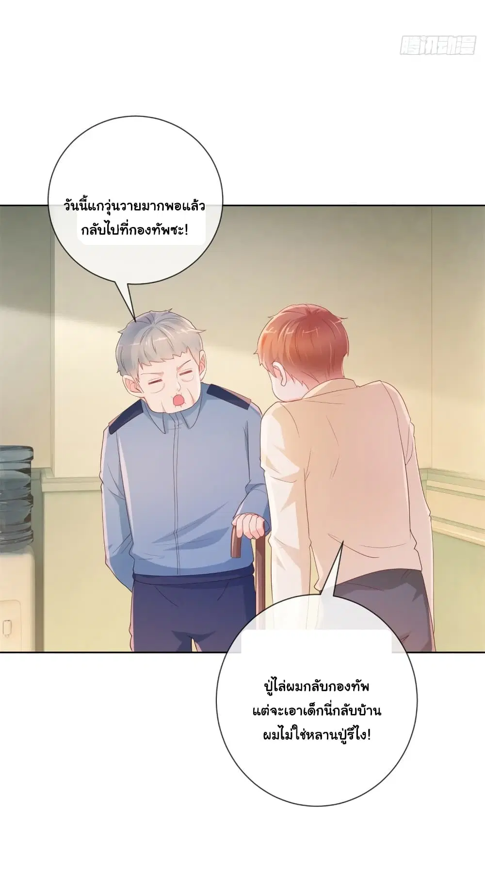 หน้า 25 จาก 34