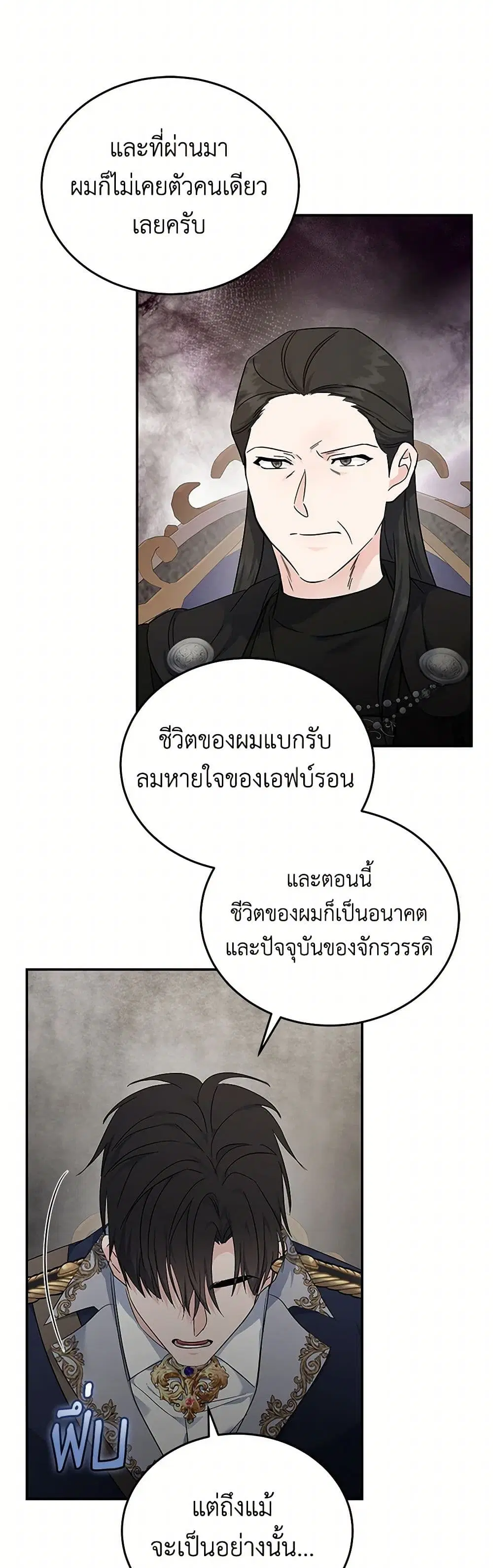 หน้า 23 จาก 41