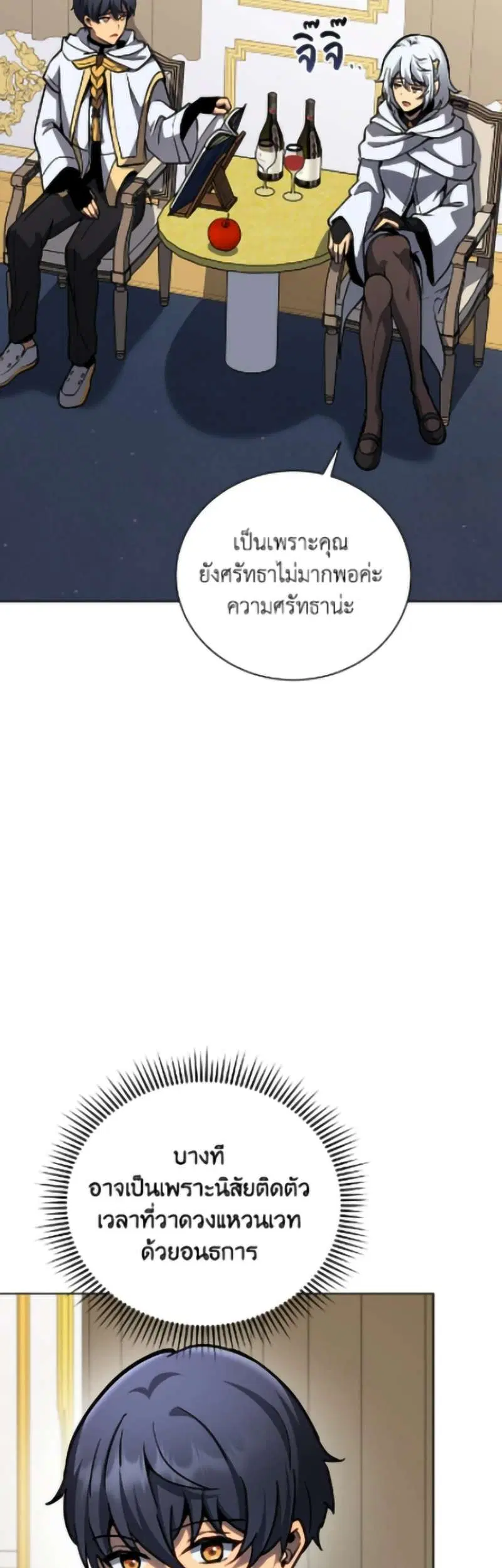 หน้า 3 จาก 33
