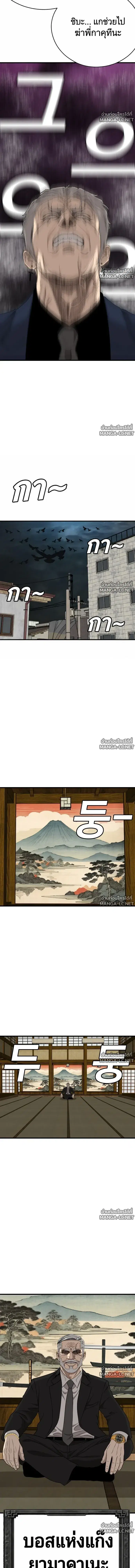 หน้า 22 จาก 27