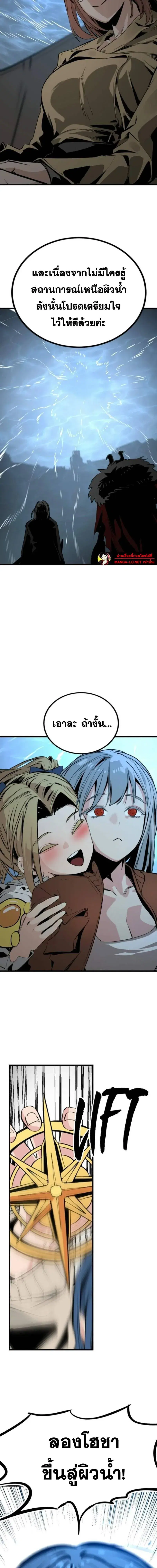 หน้า 22 จาก 23