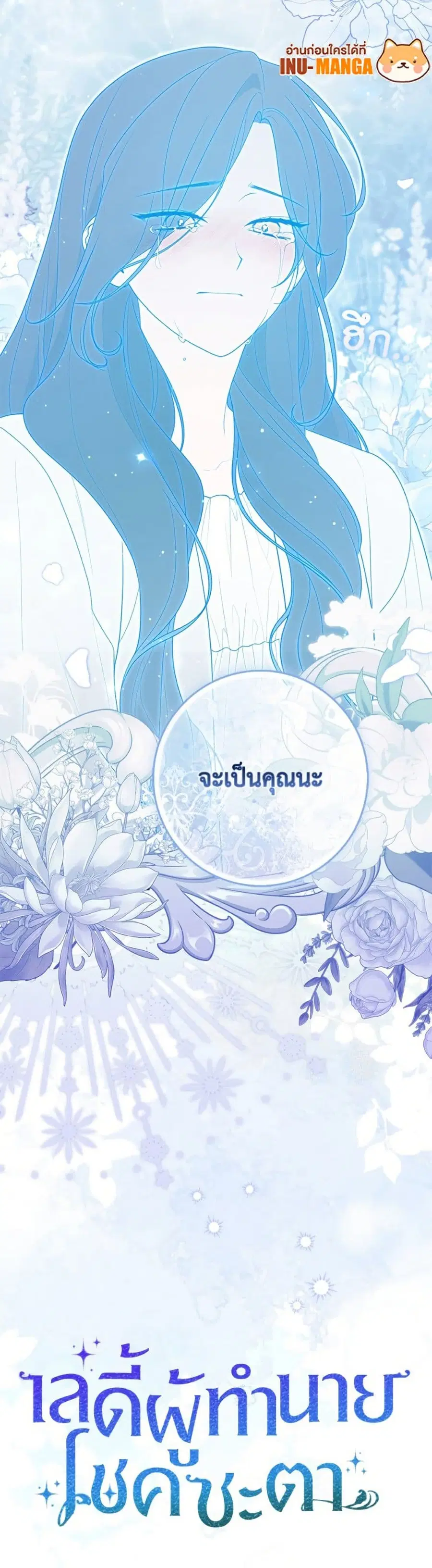 หน้า 51 จาก 52