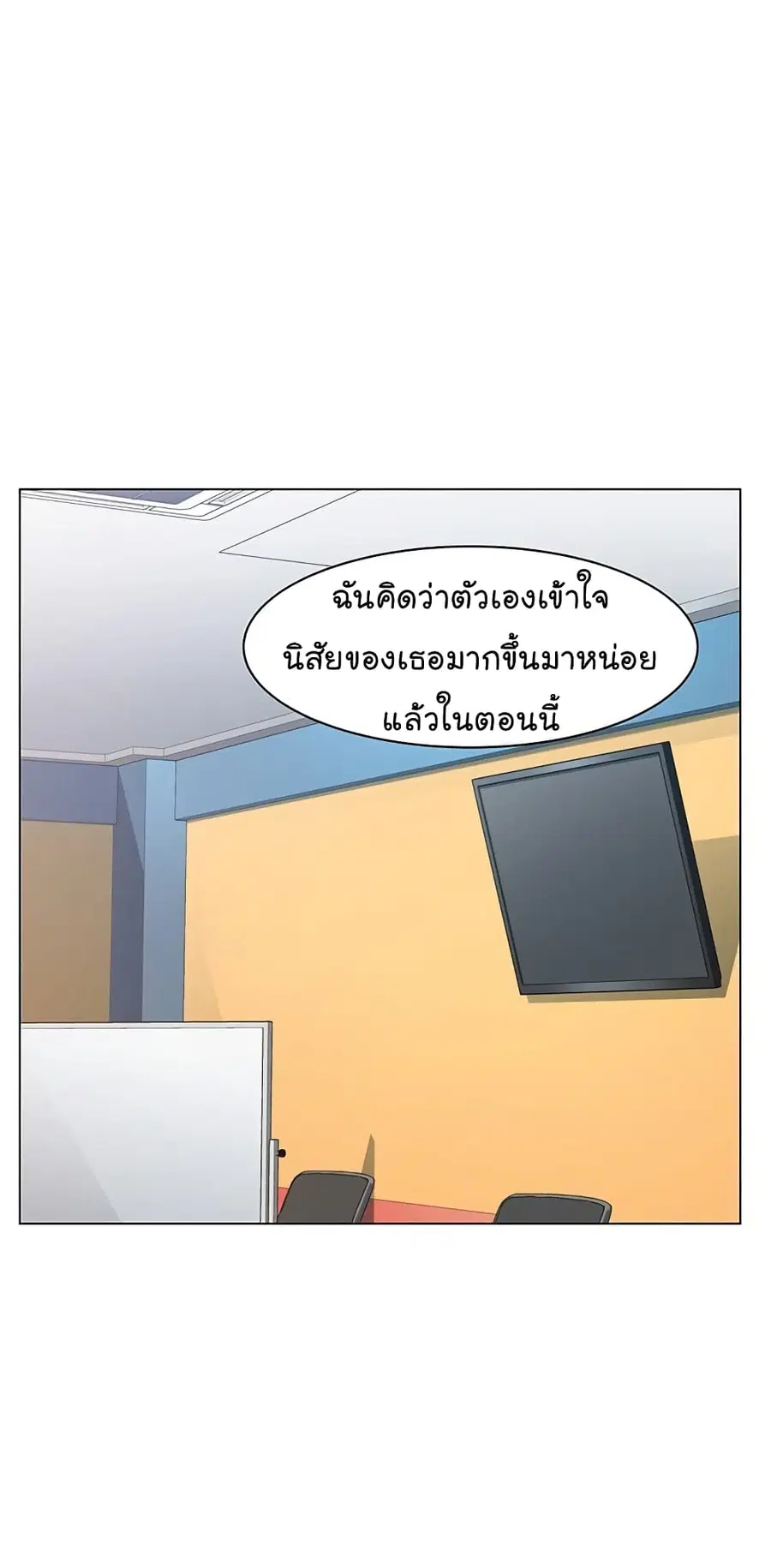 หน้า 71 จาก 102