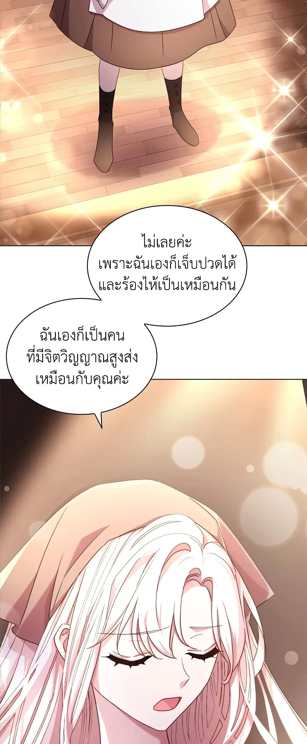 หน้า 26 จาก 38