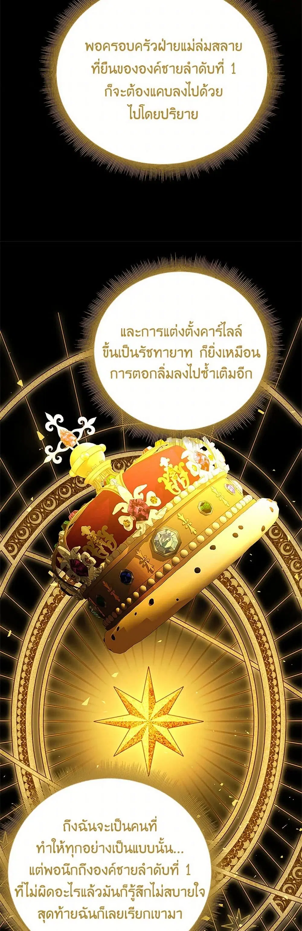 หน้า 17 จาก 41