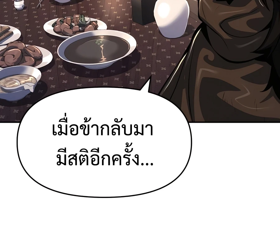 หน้า 18 จาก 39