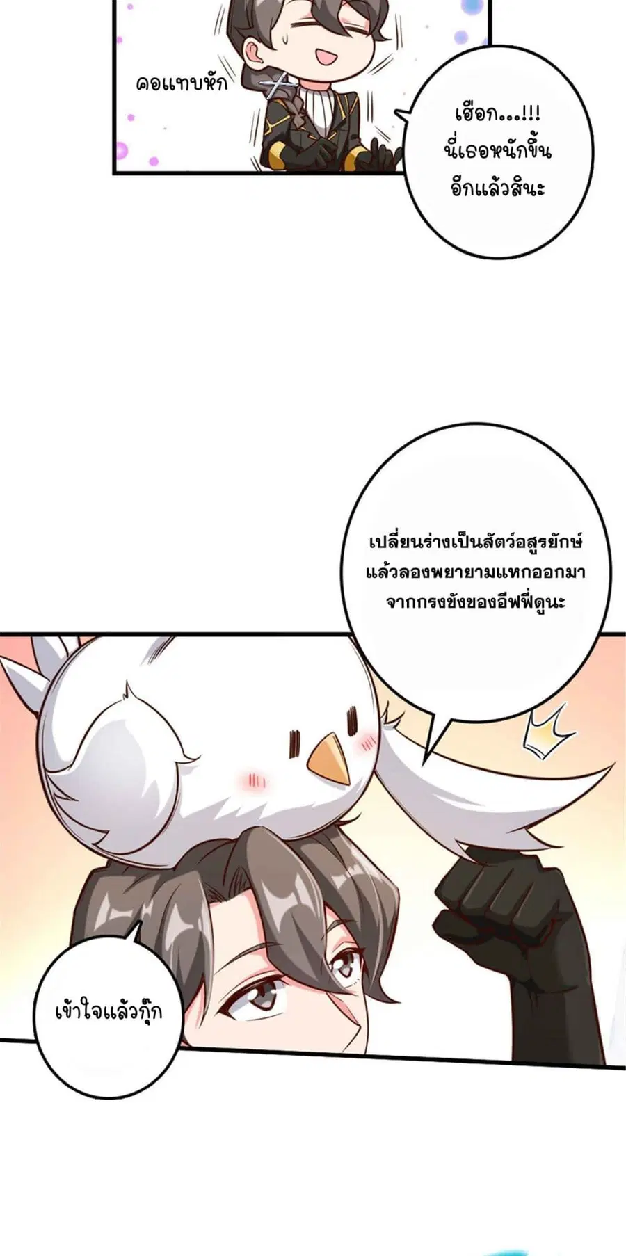 หน้า 19 จาก 24