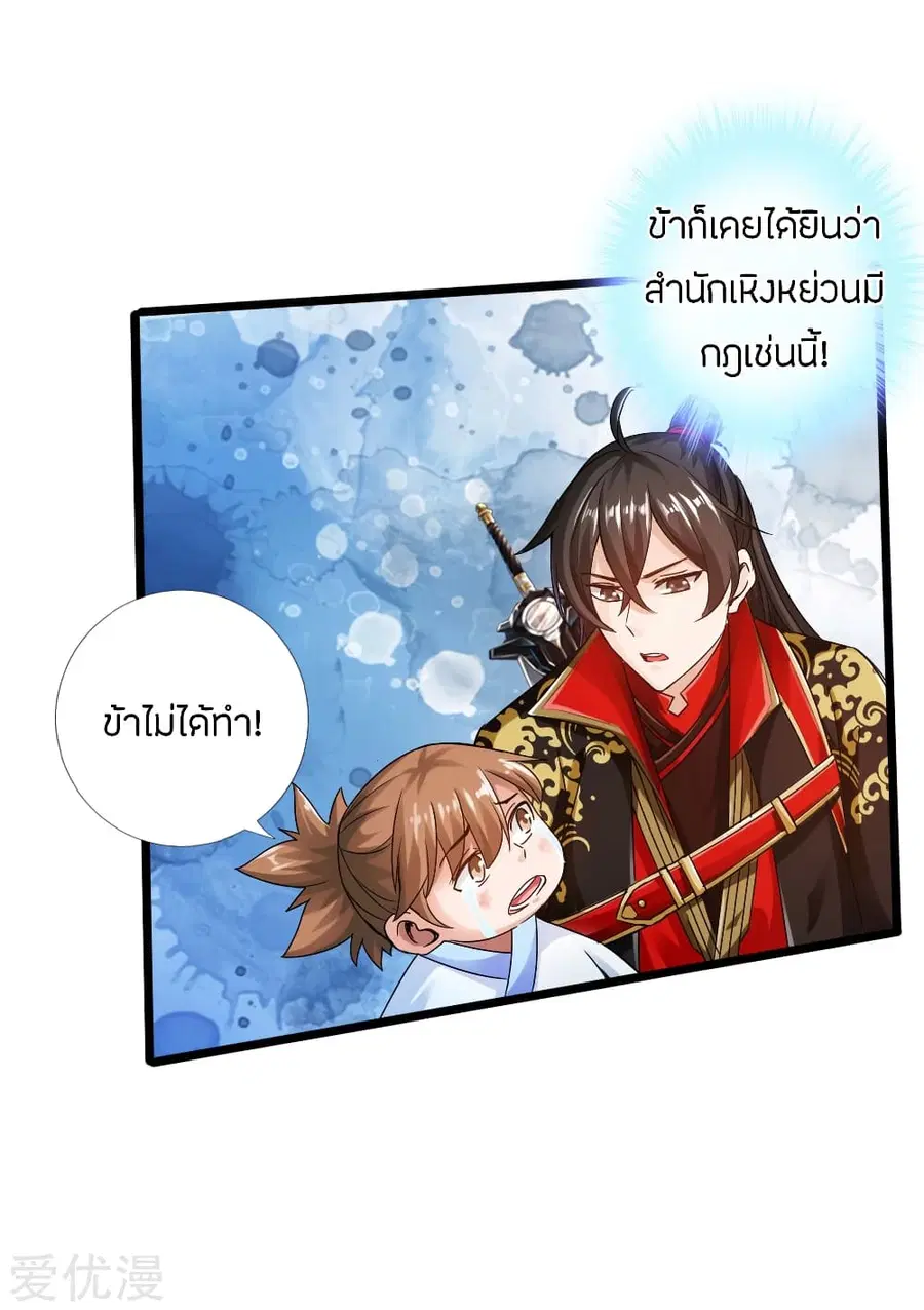 หน้า 9 จาก 37
