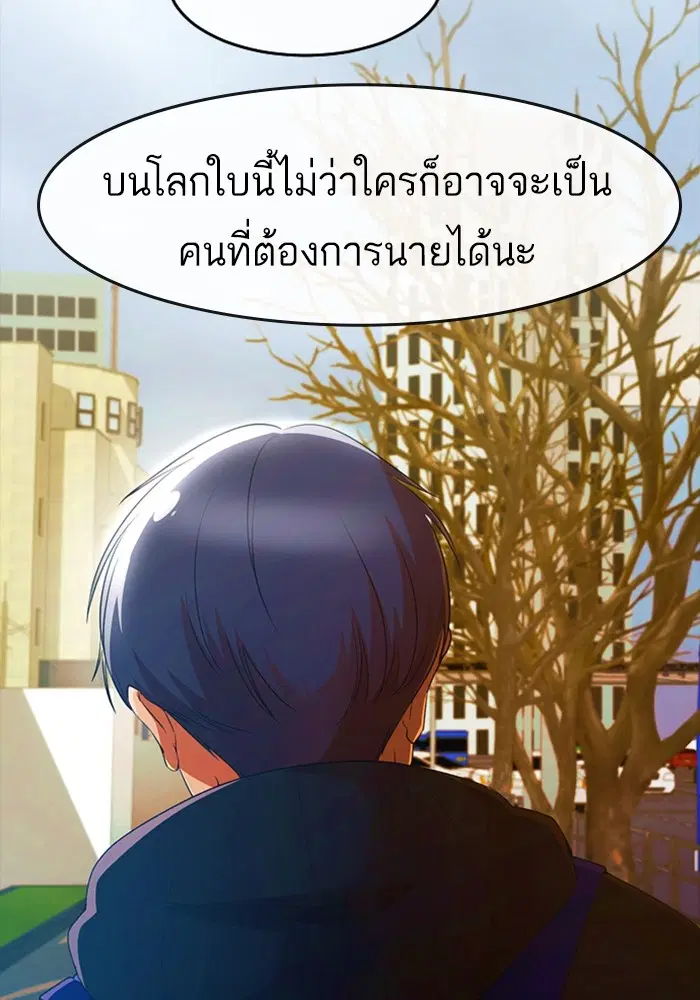 หน้า 119 จาก 131