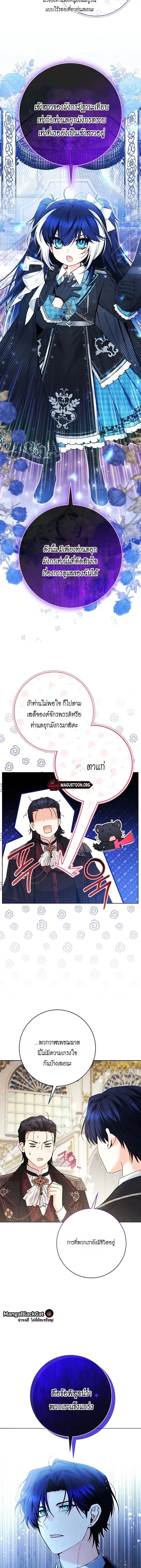 หน้า 12 จาก 17