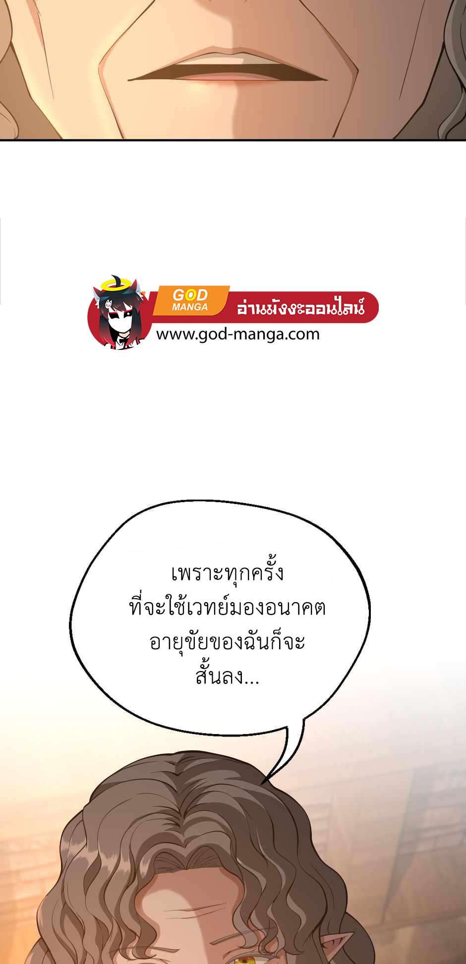 หน้า 34 จาก 77