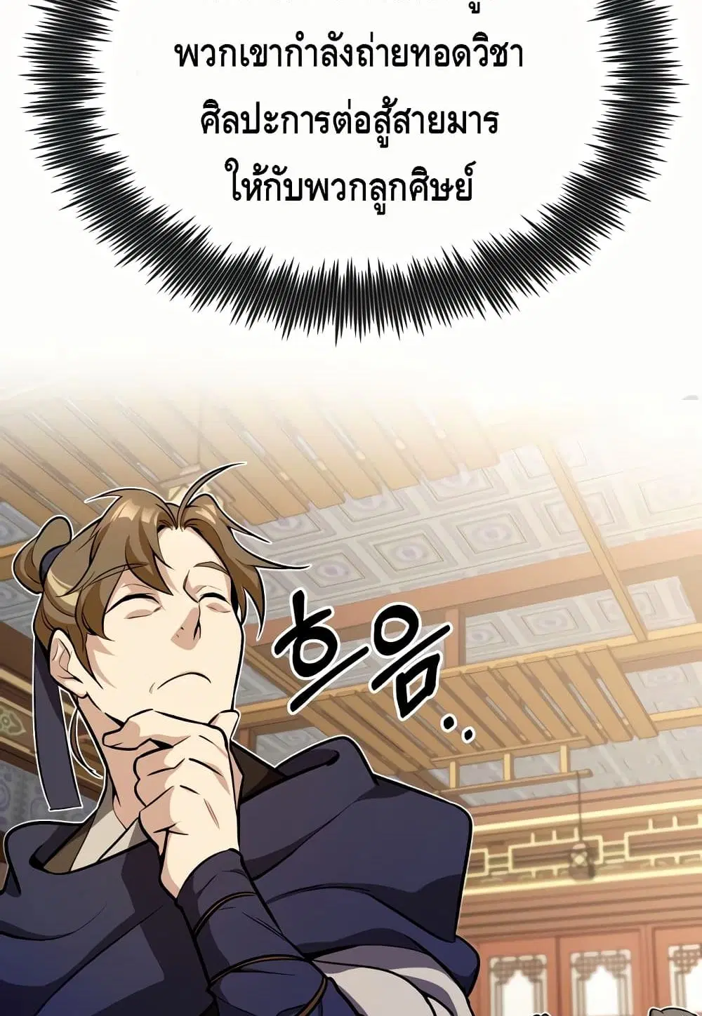 หน้า 71 จาก 102