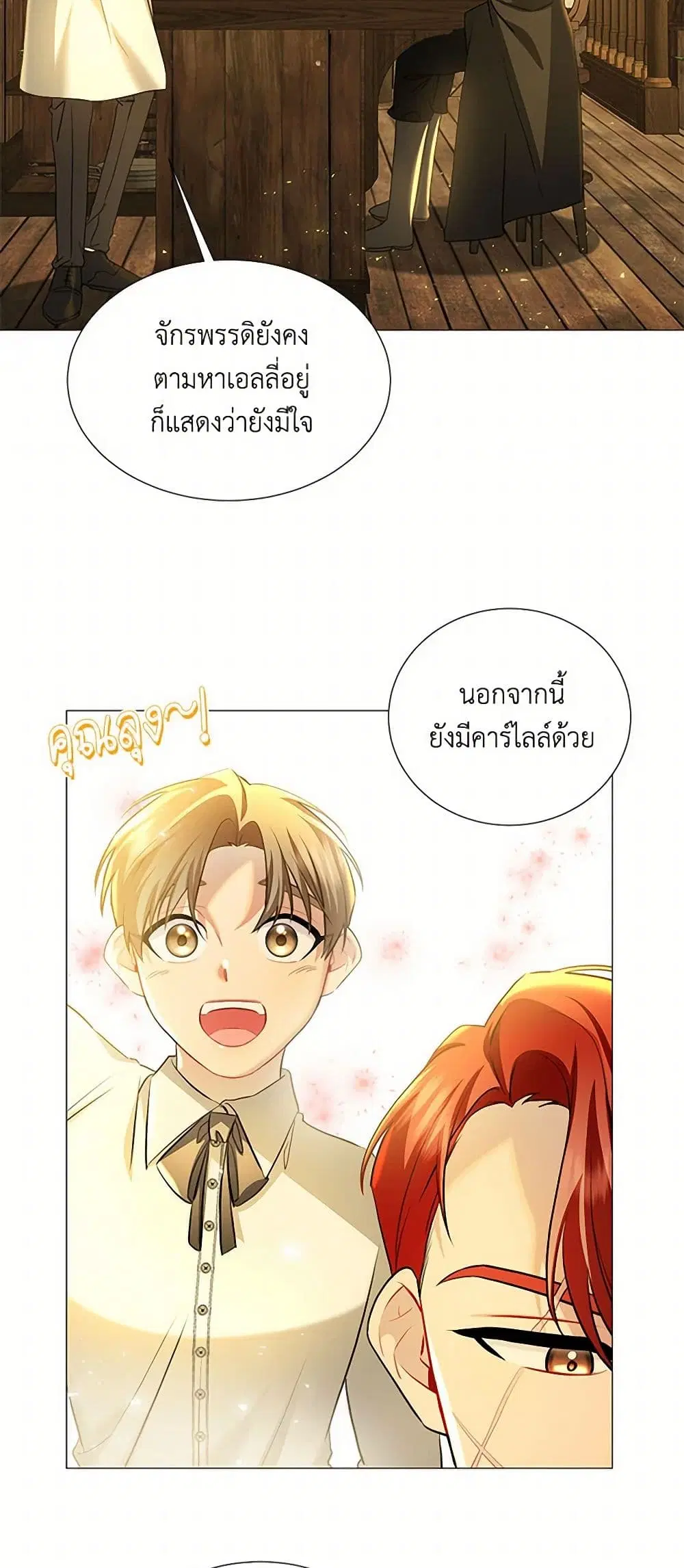หน้า 17 จาก 38